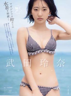 国产旅行车摩托车推荐_BD韩语在线观看